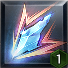 アイシクルスピア.png